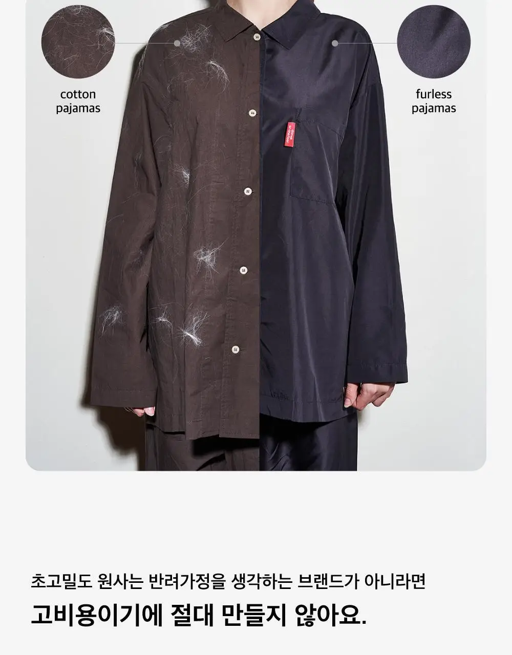 Furless pajamas[Long] - LINE FRIENDS Edition Orange Green 상세페이지 15